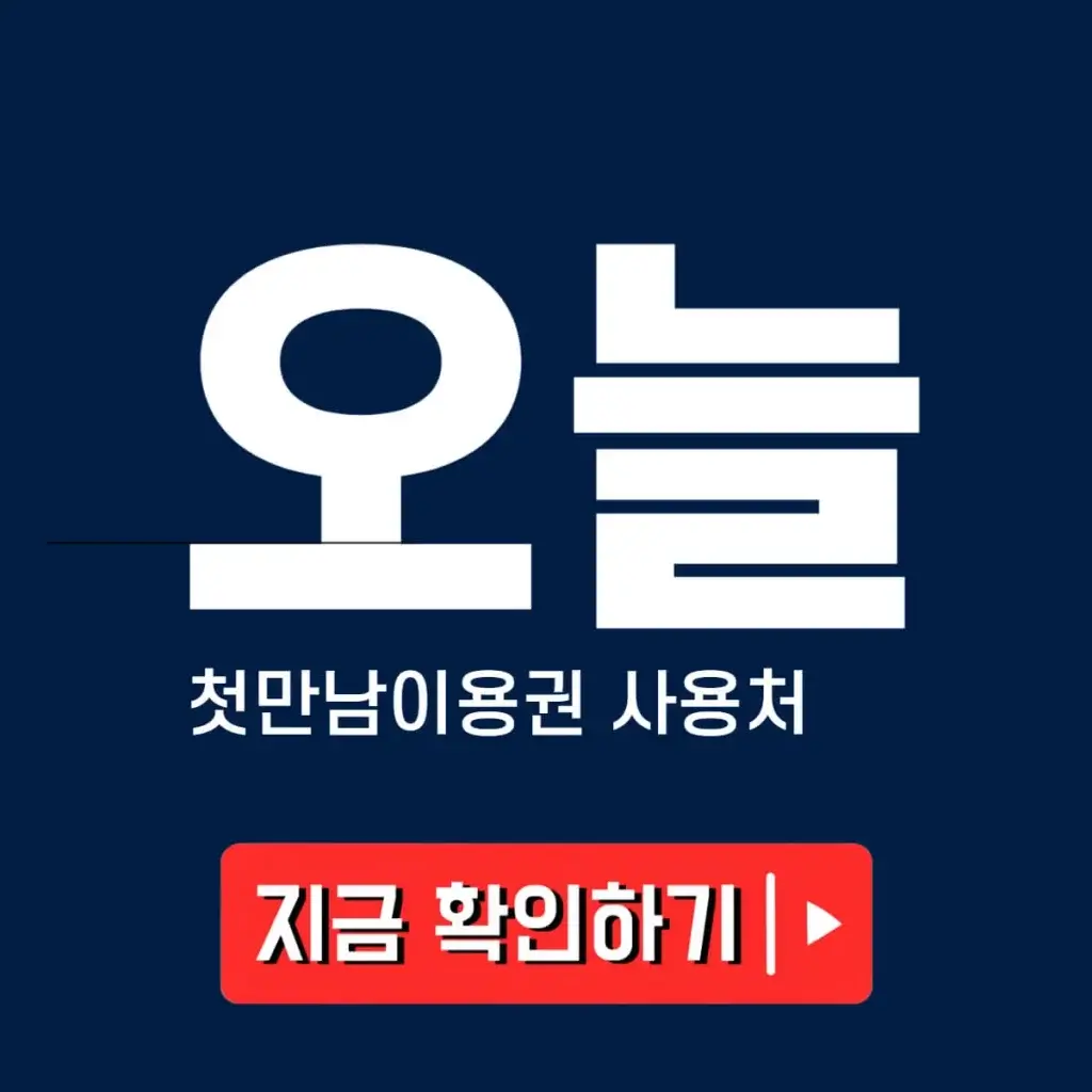 출산